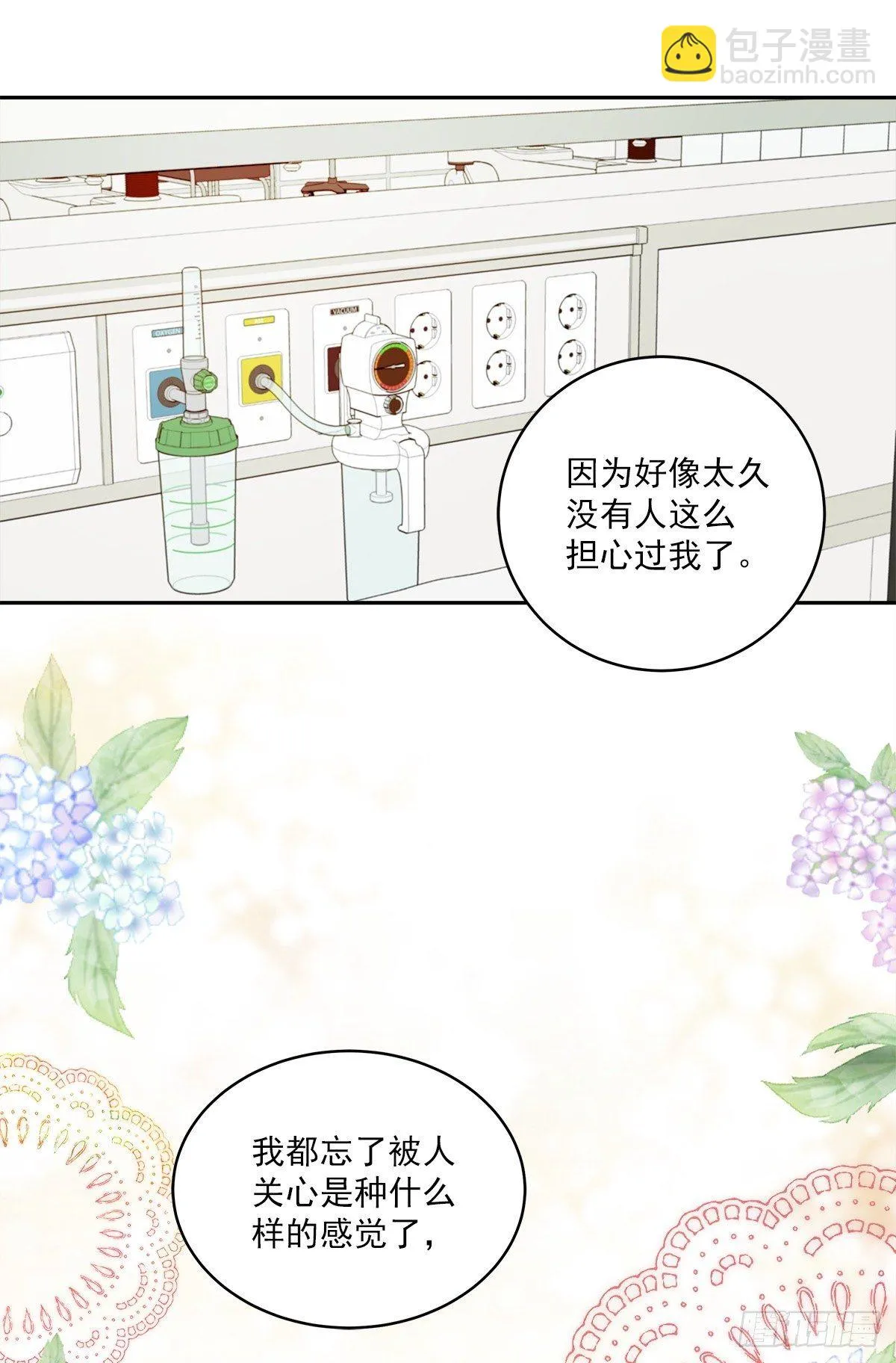 关心 第26页