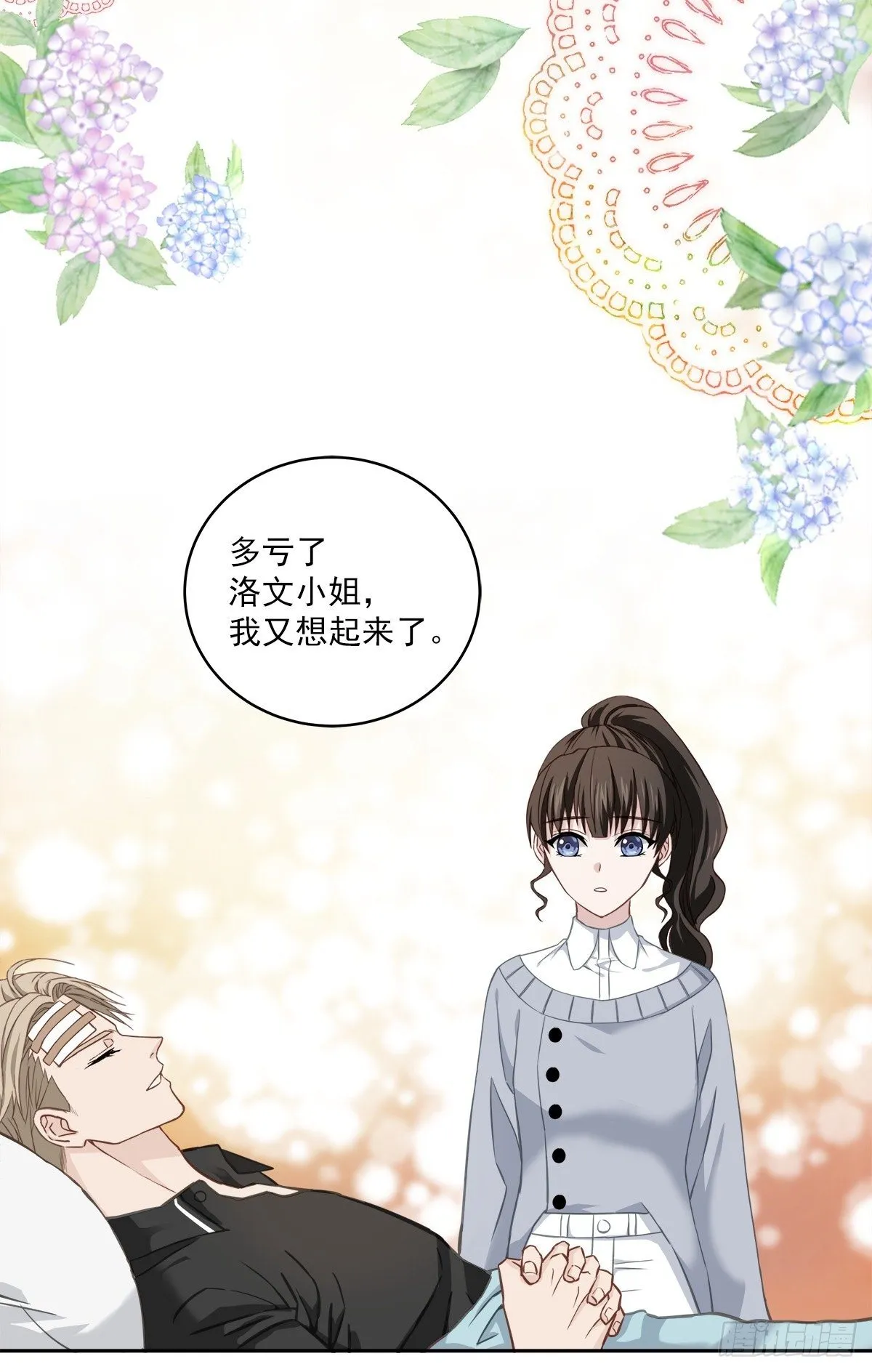 关心 第27页
