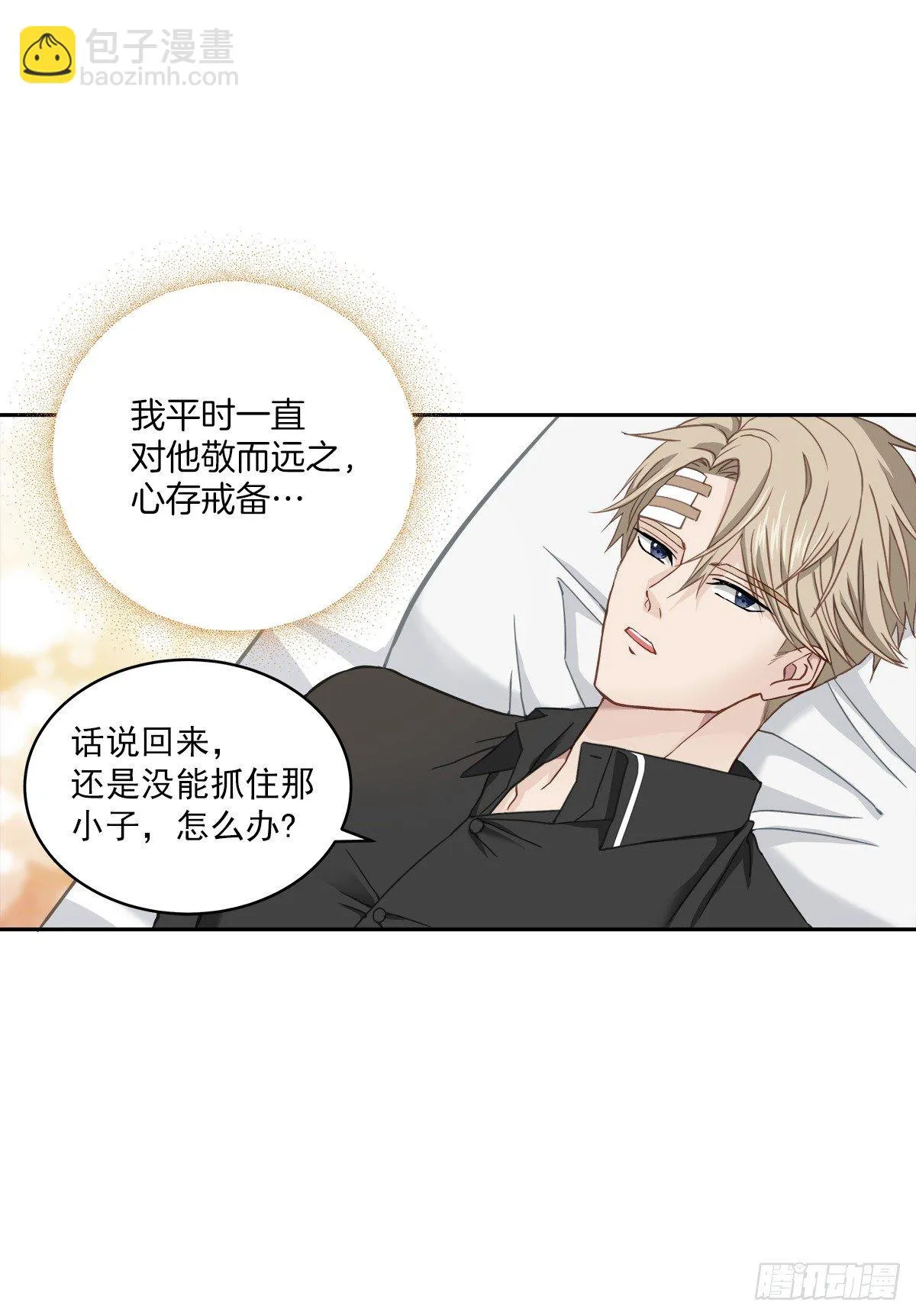 关心 第28页
