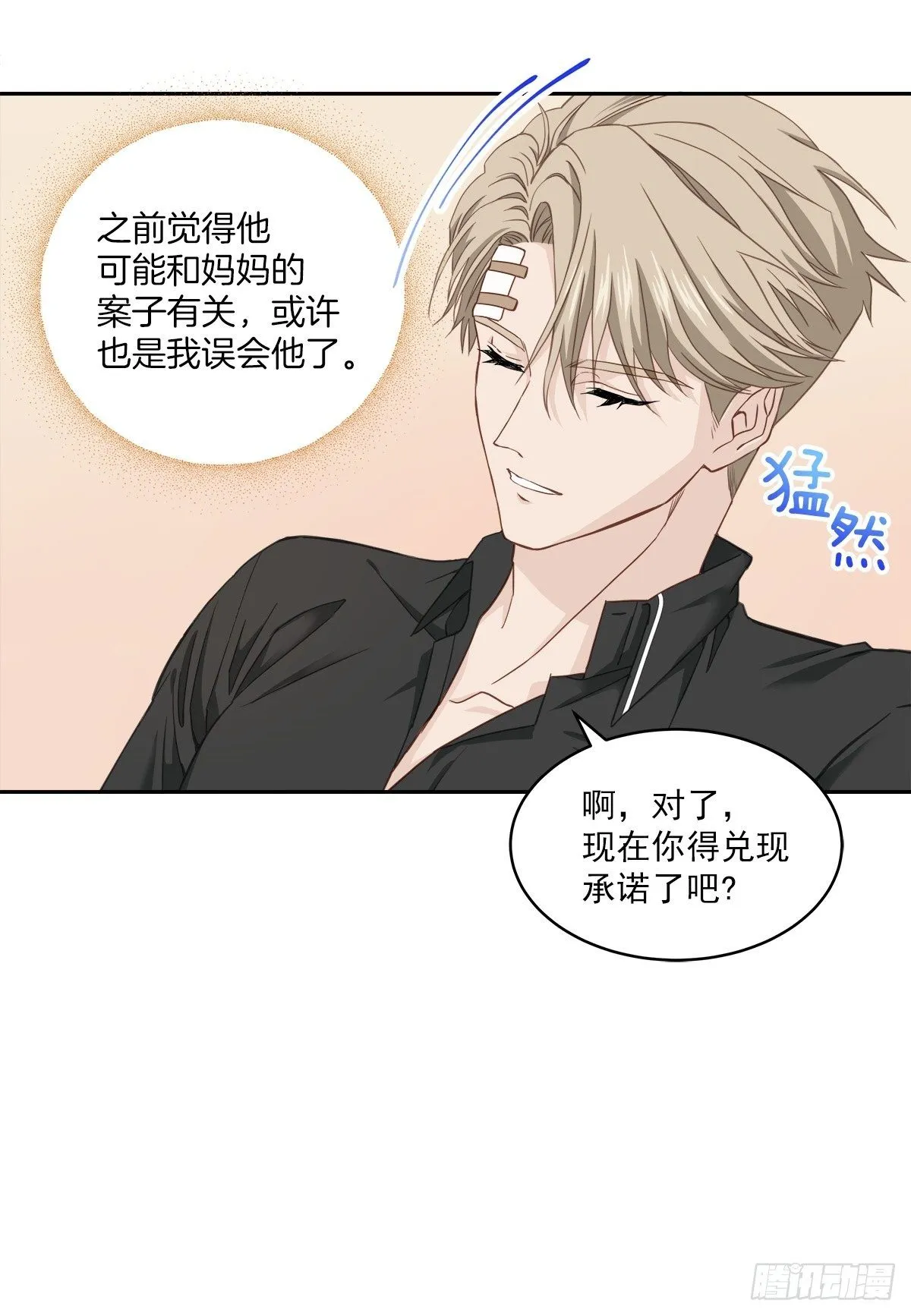 关心 第30页
