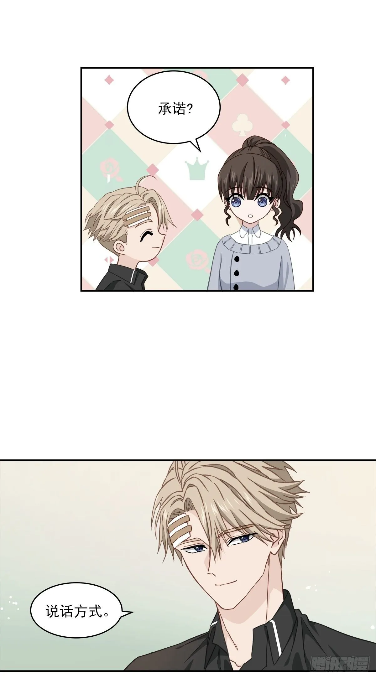 关心 第31页