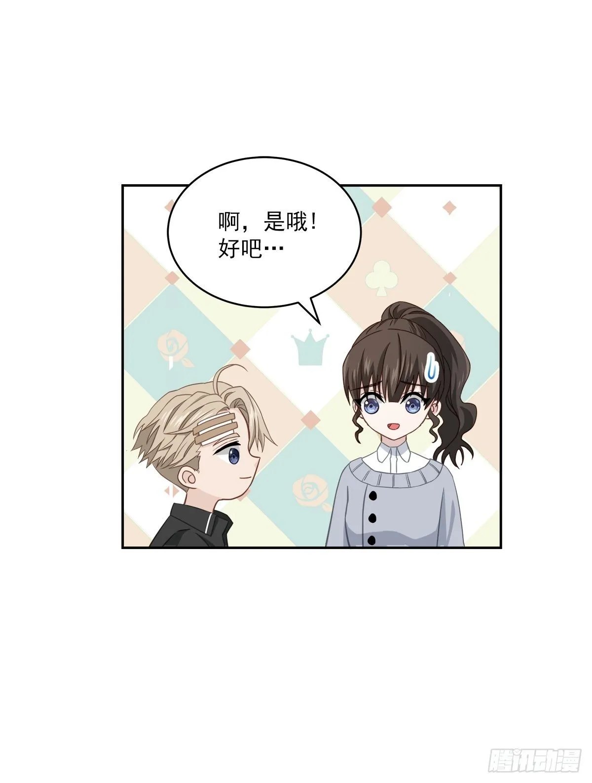 关心 第32页