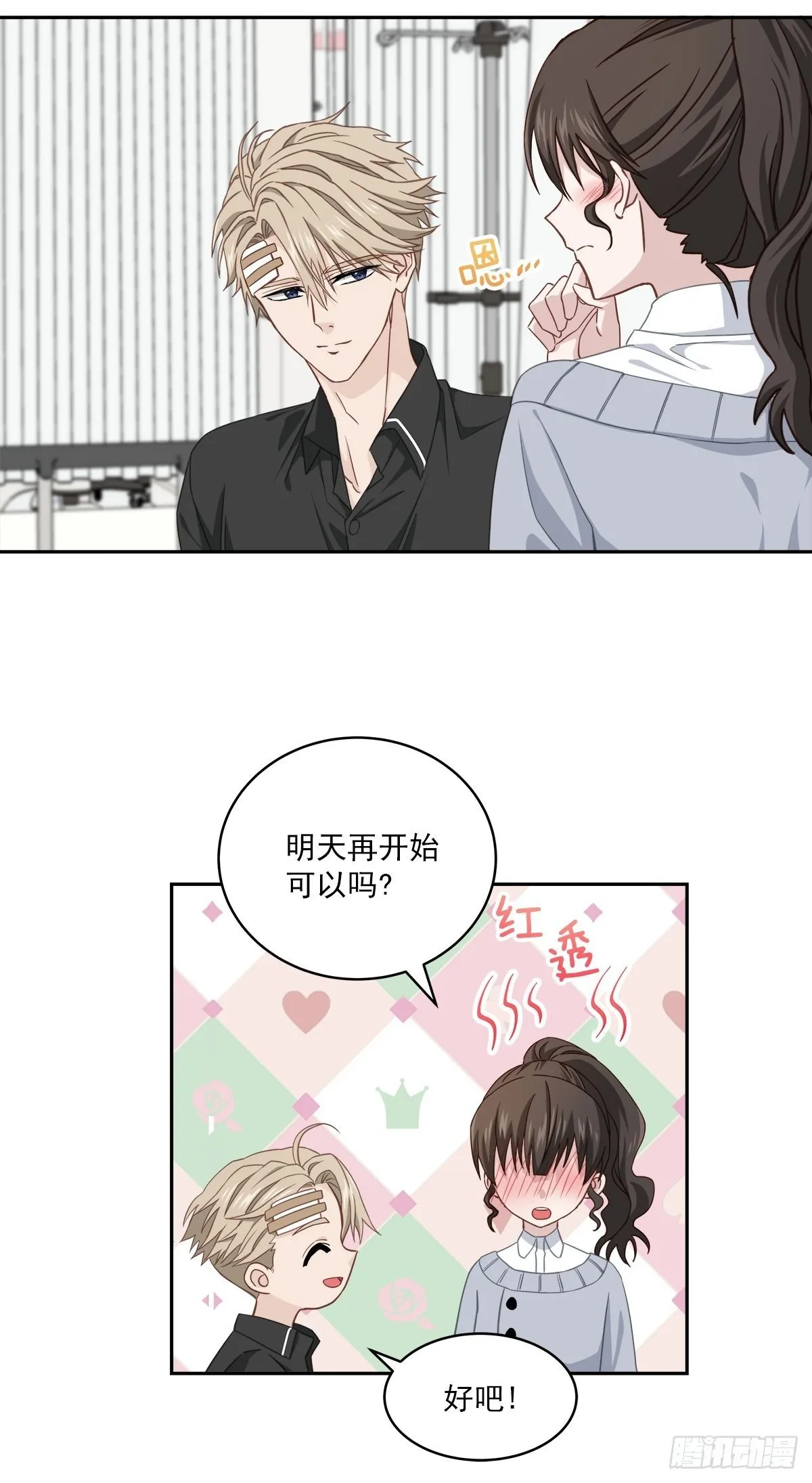 关心 第33页