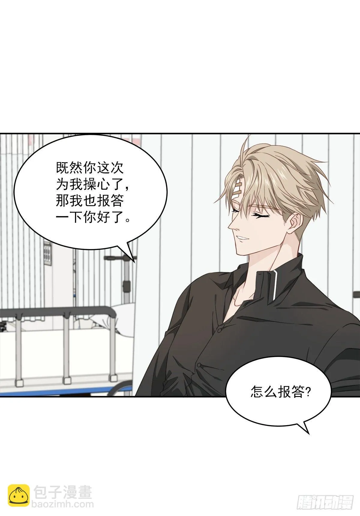 关心 第34页