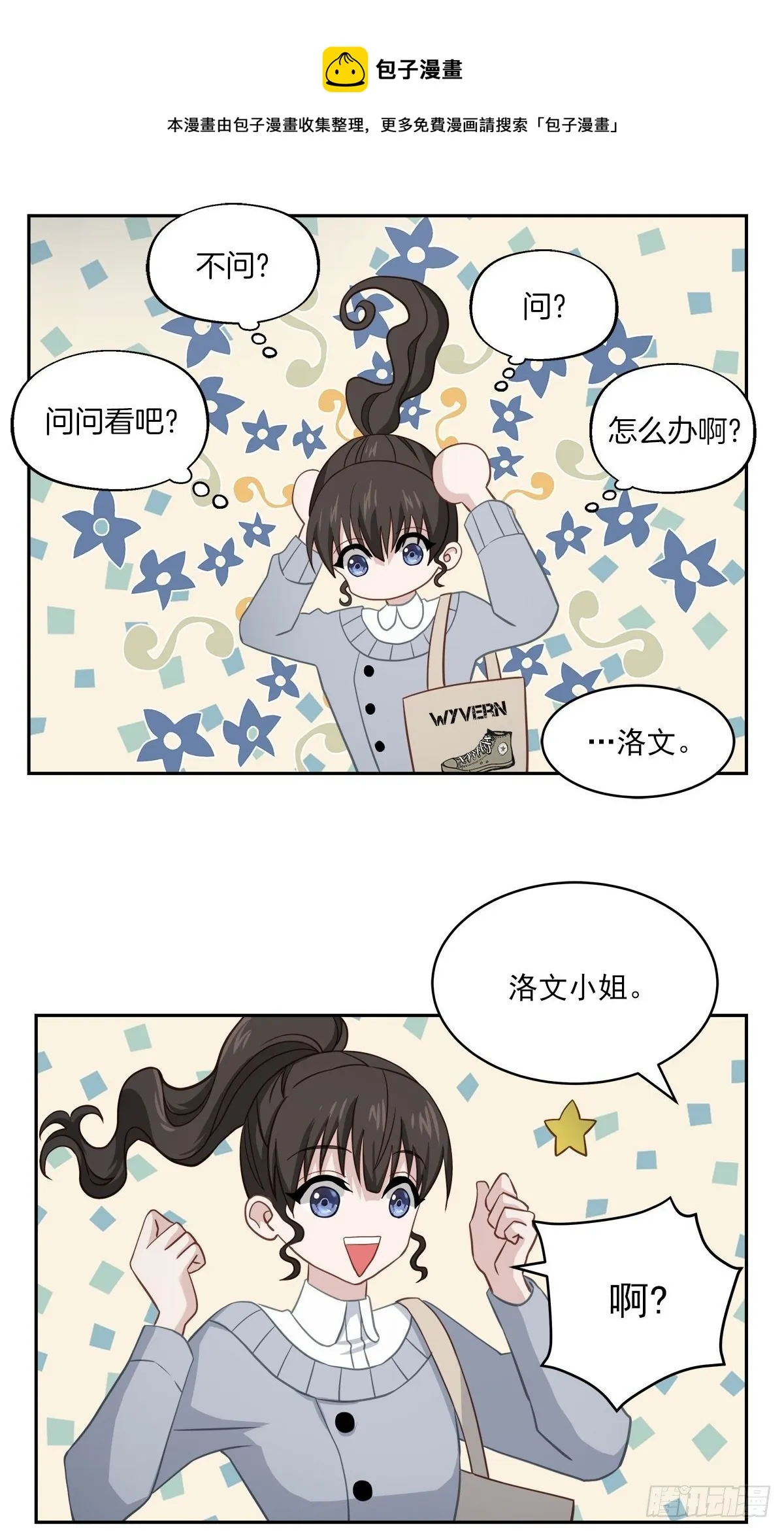 受伤 第1页