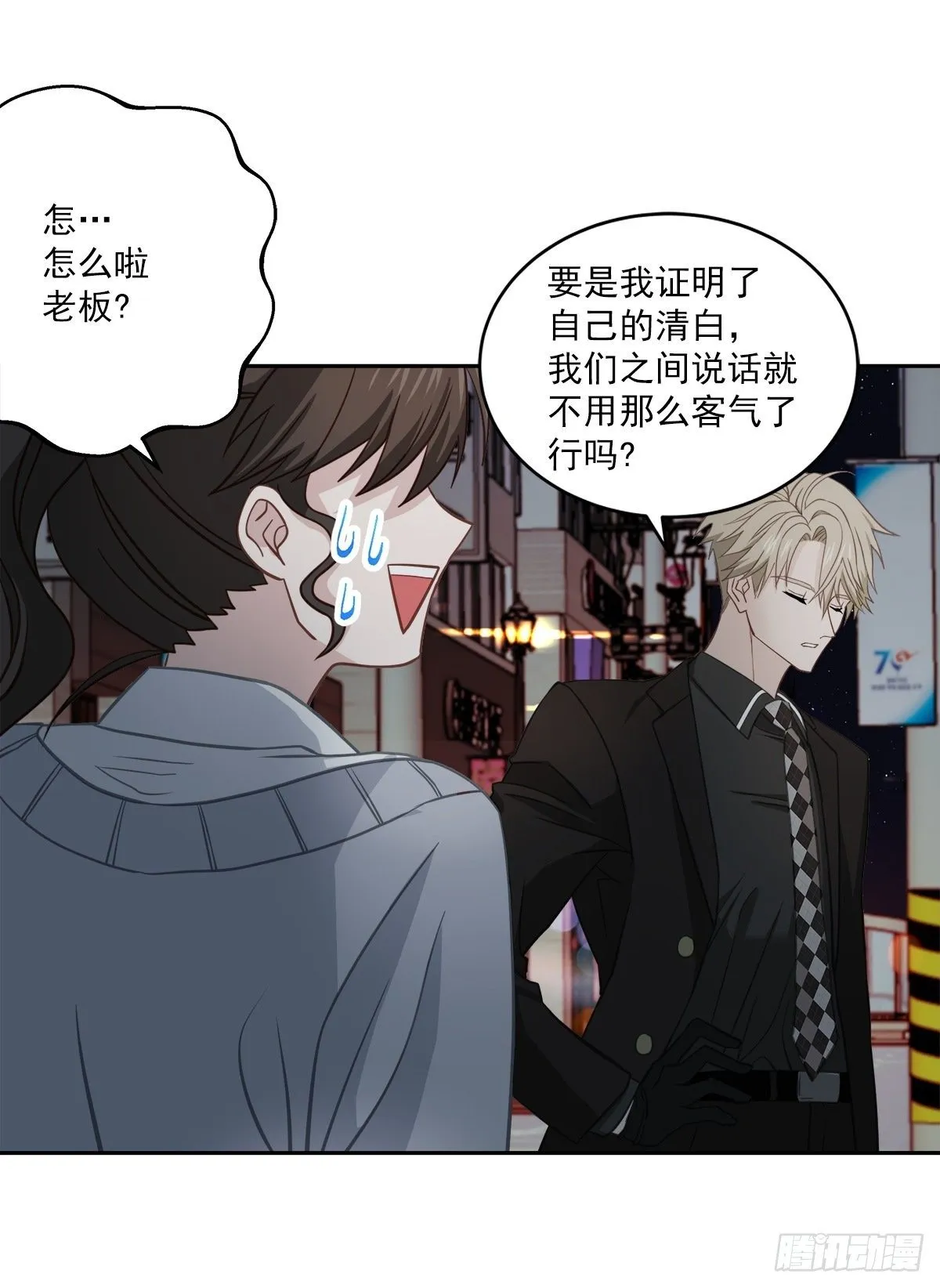 受伤 第2页