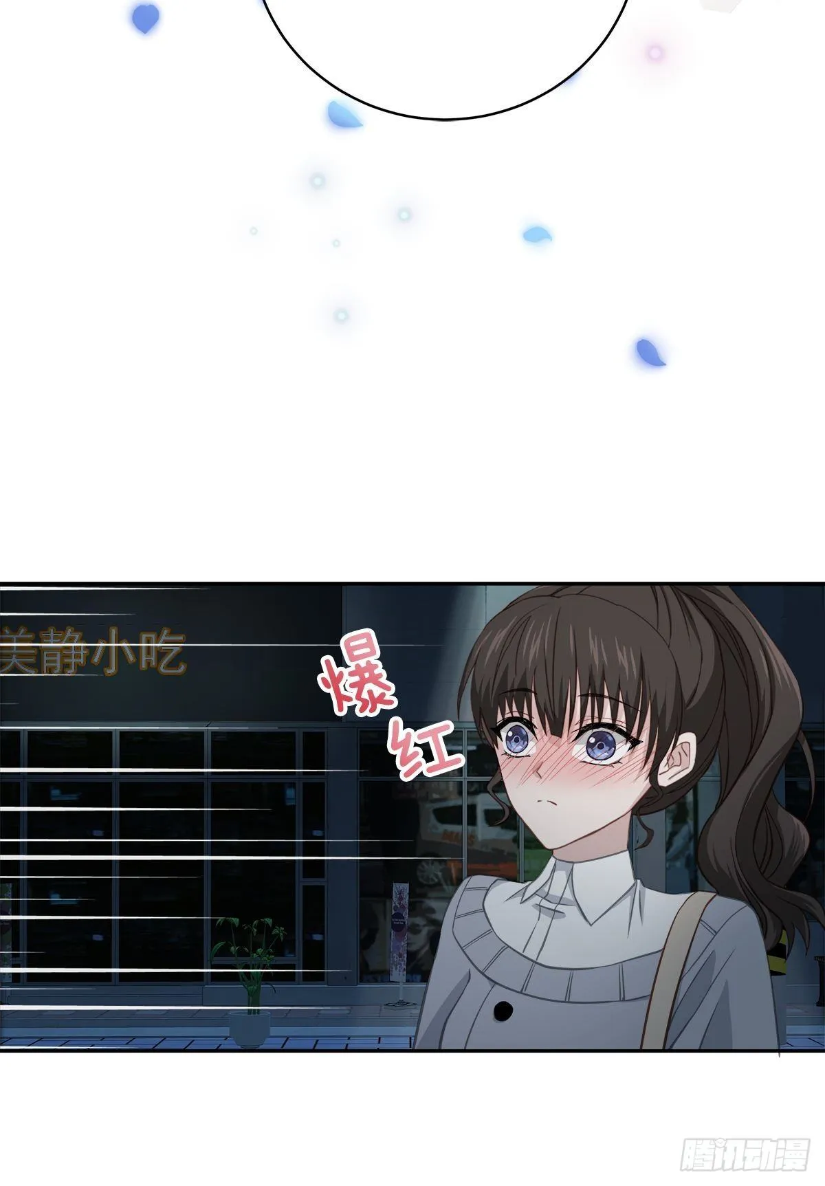 受伤 第7页