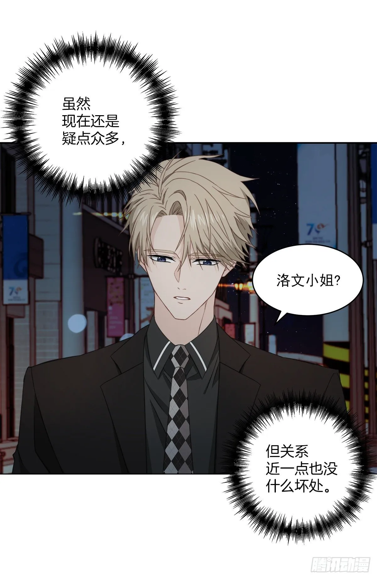 受伤 第9页