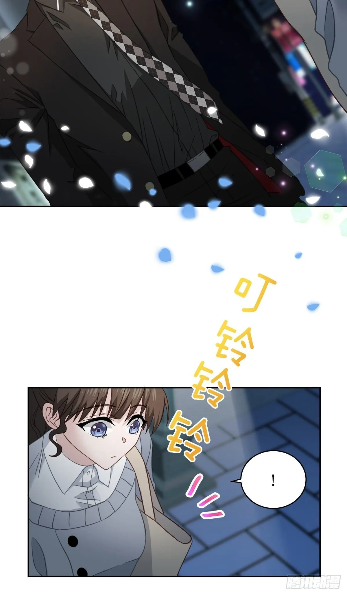 受伤 第11页