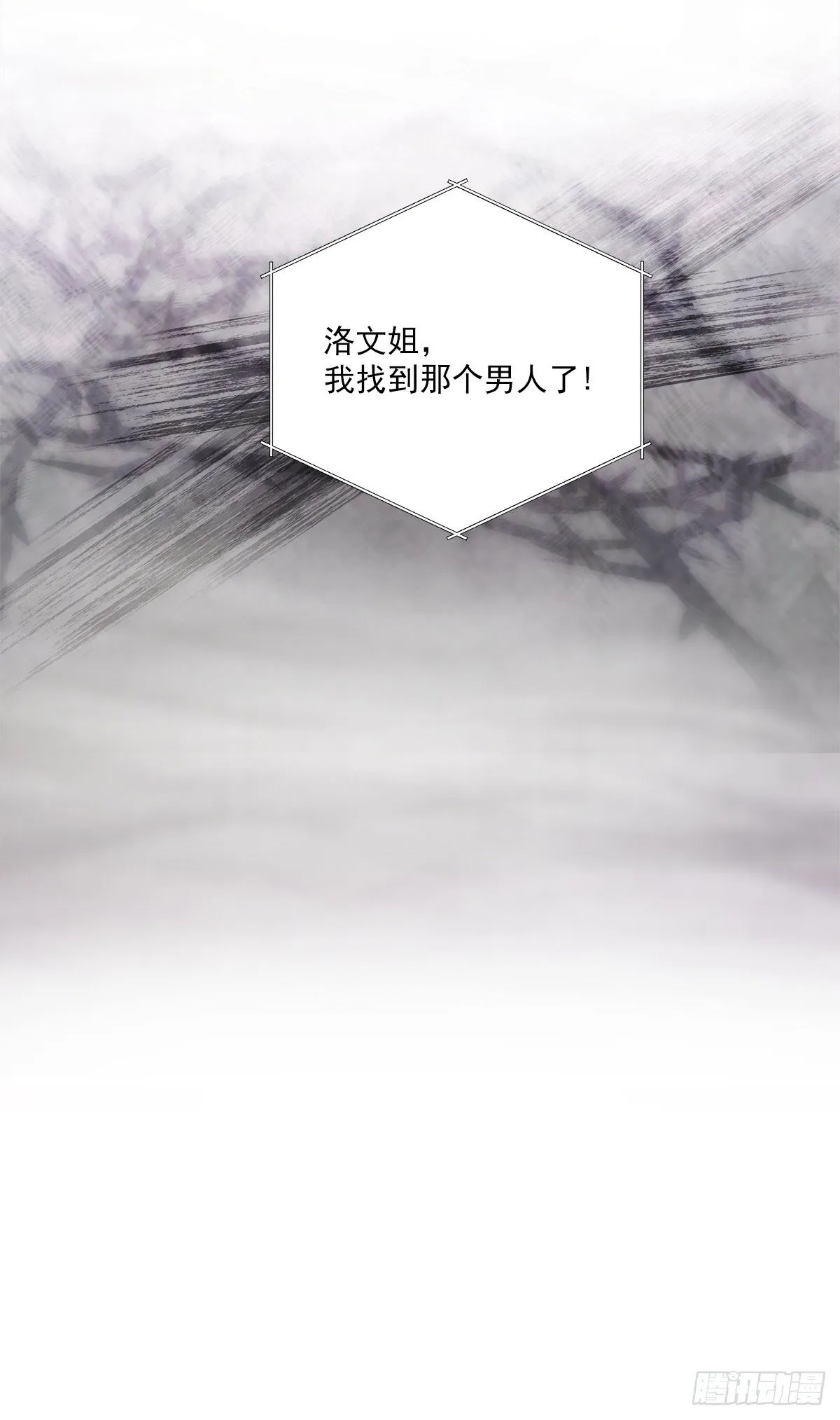 受伤 第13页
