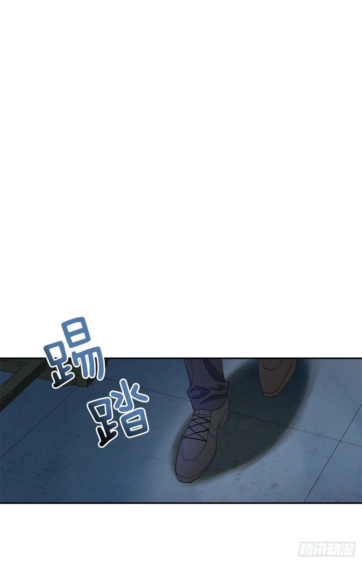 受伤 第14页