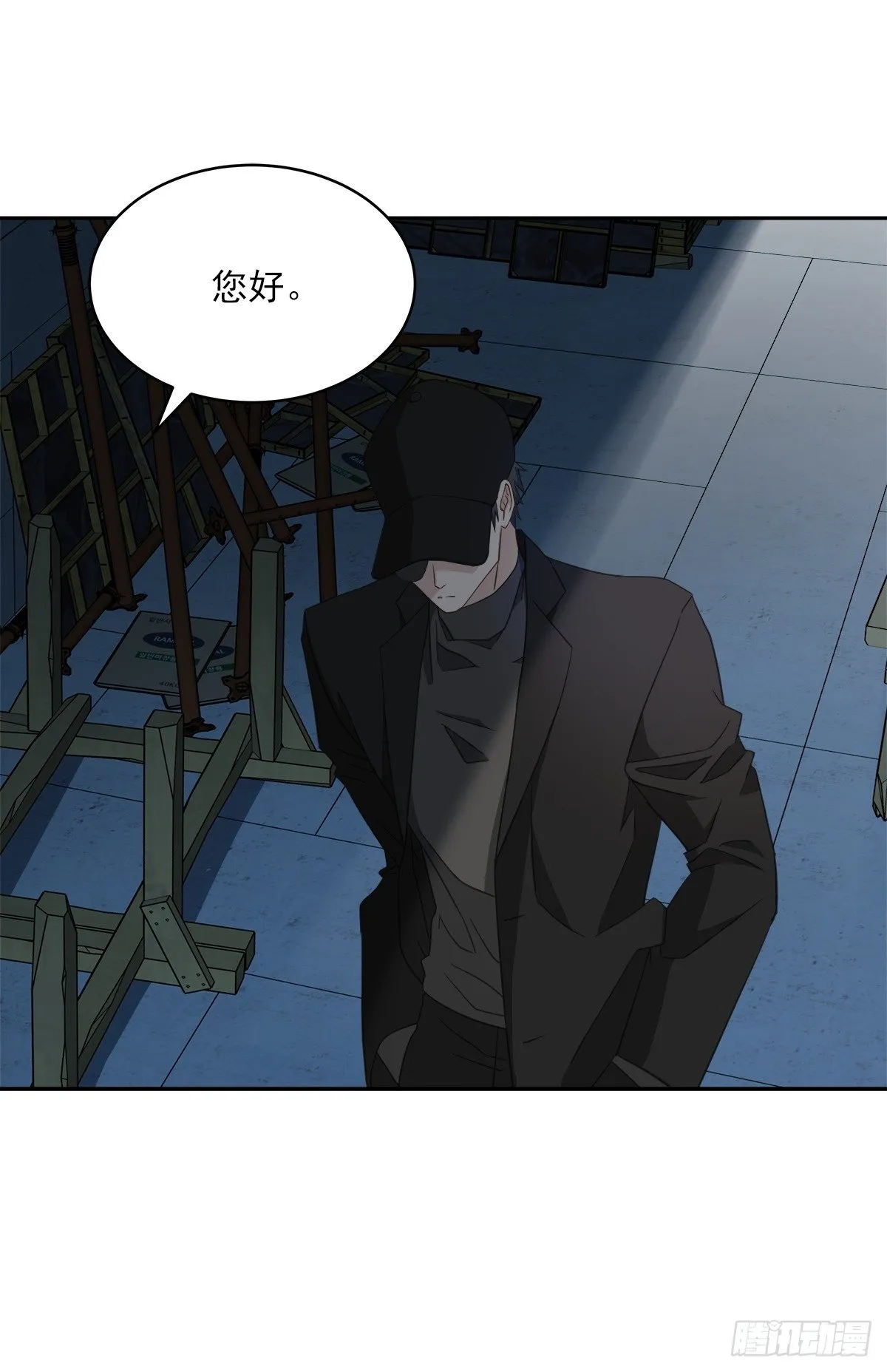 受伤 第15页