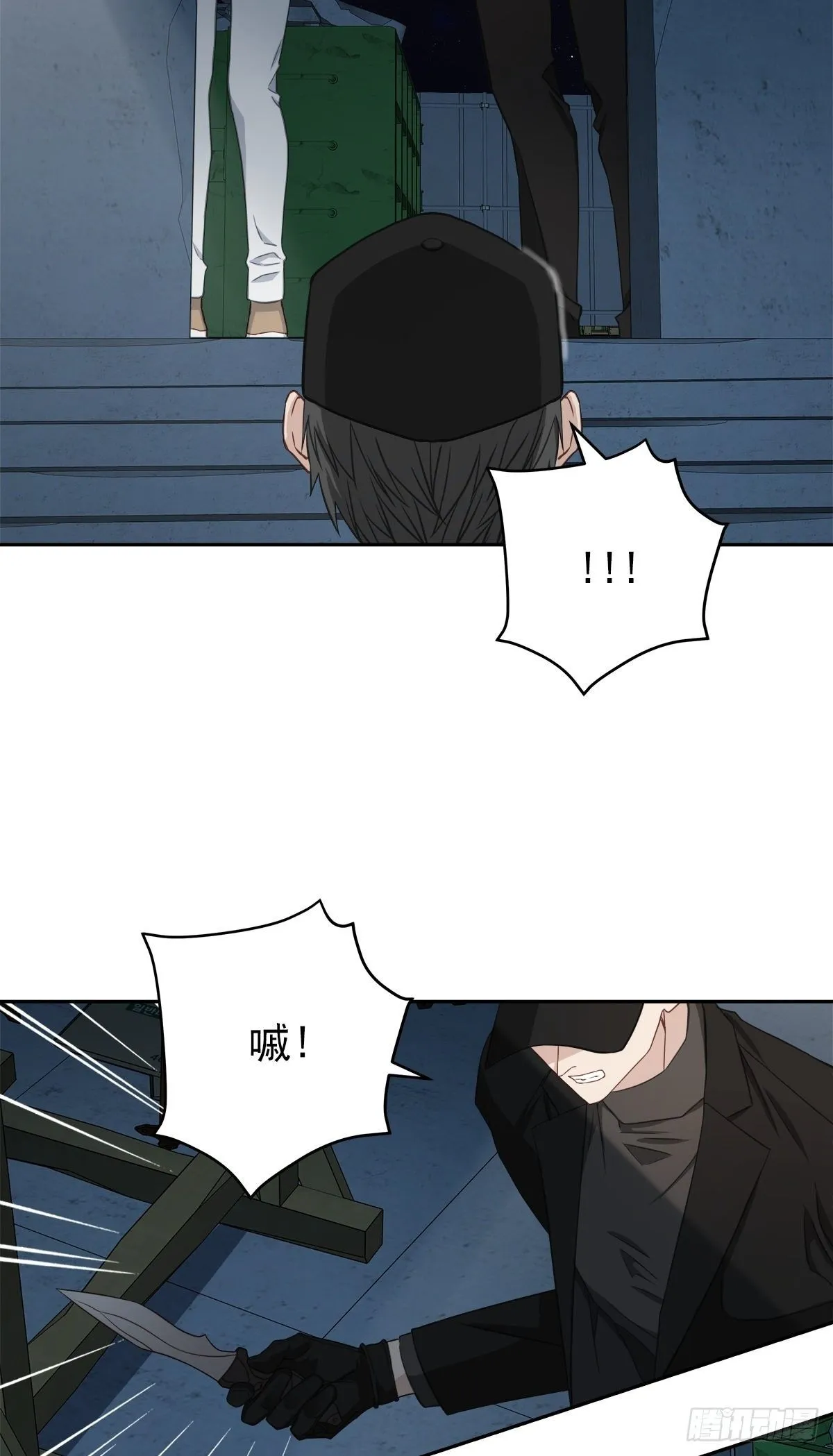 受伤 第17页