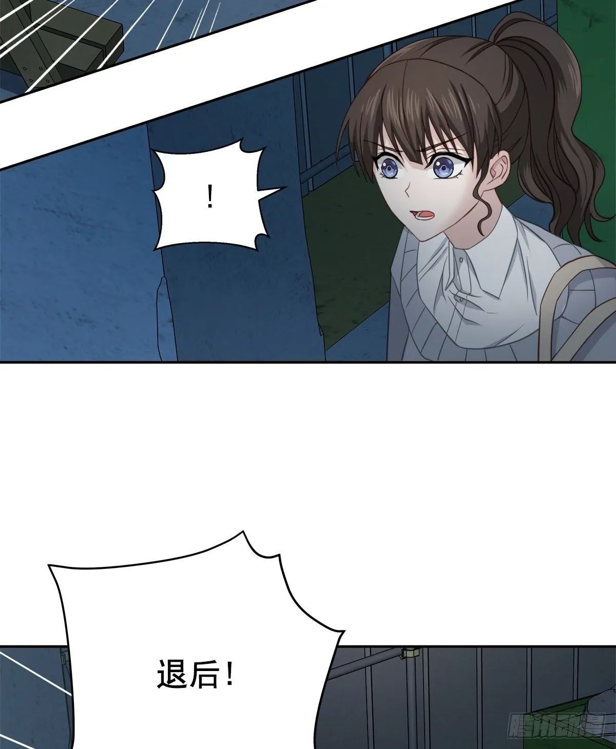 受伤 第18页