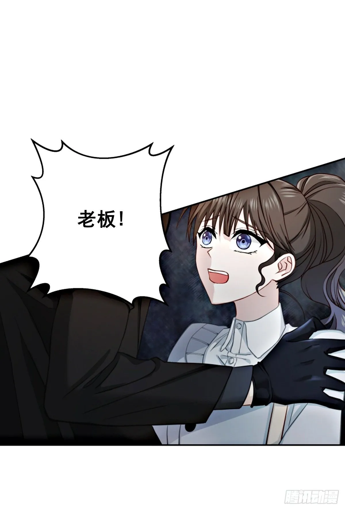 受伤 第29页