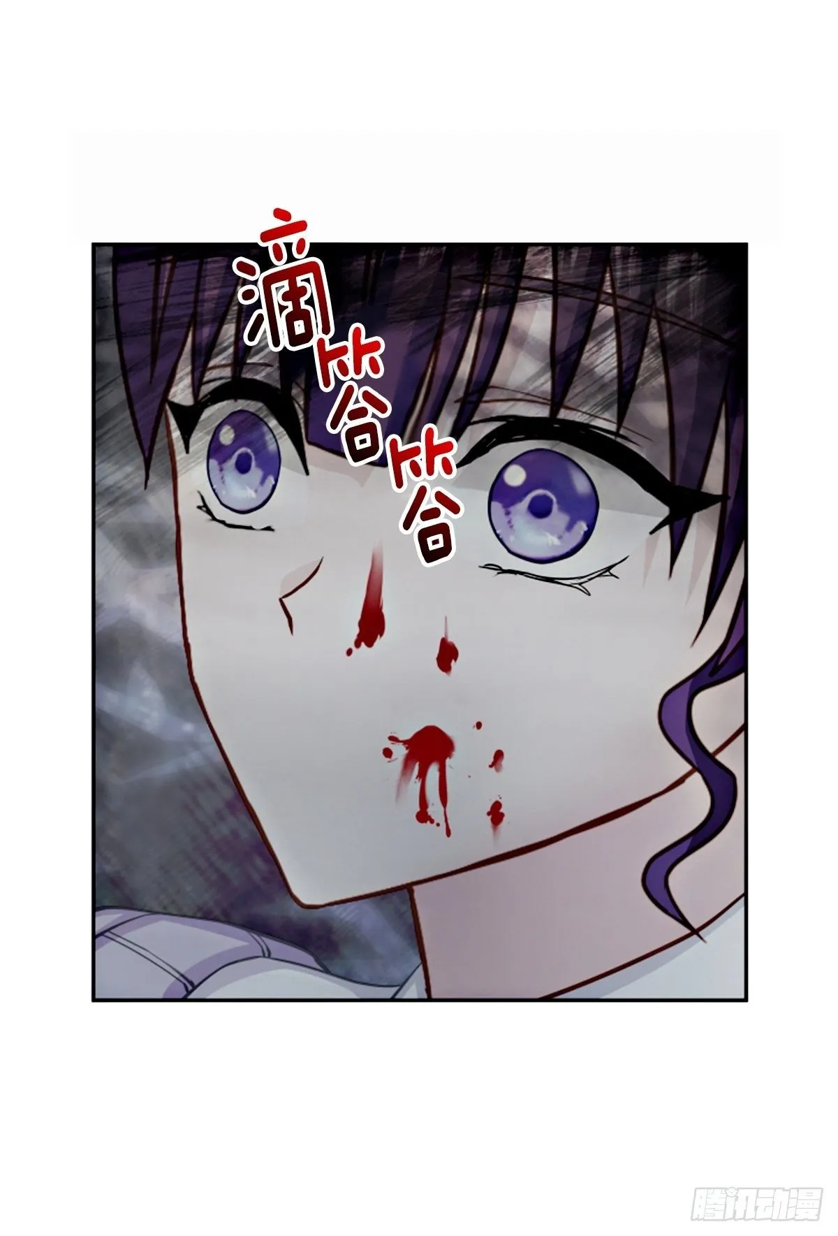 受伤 第31页
