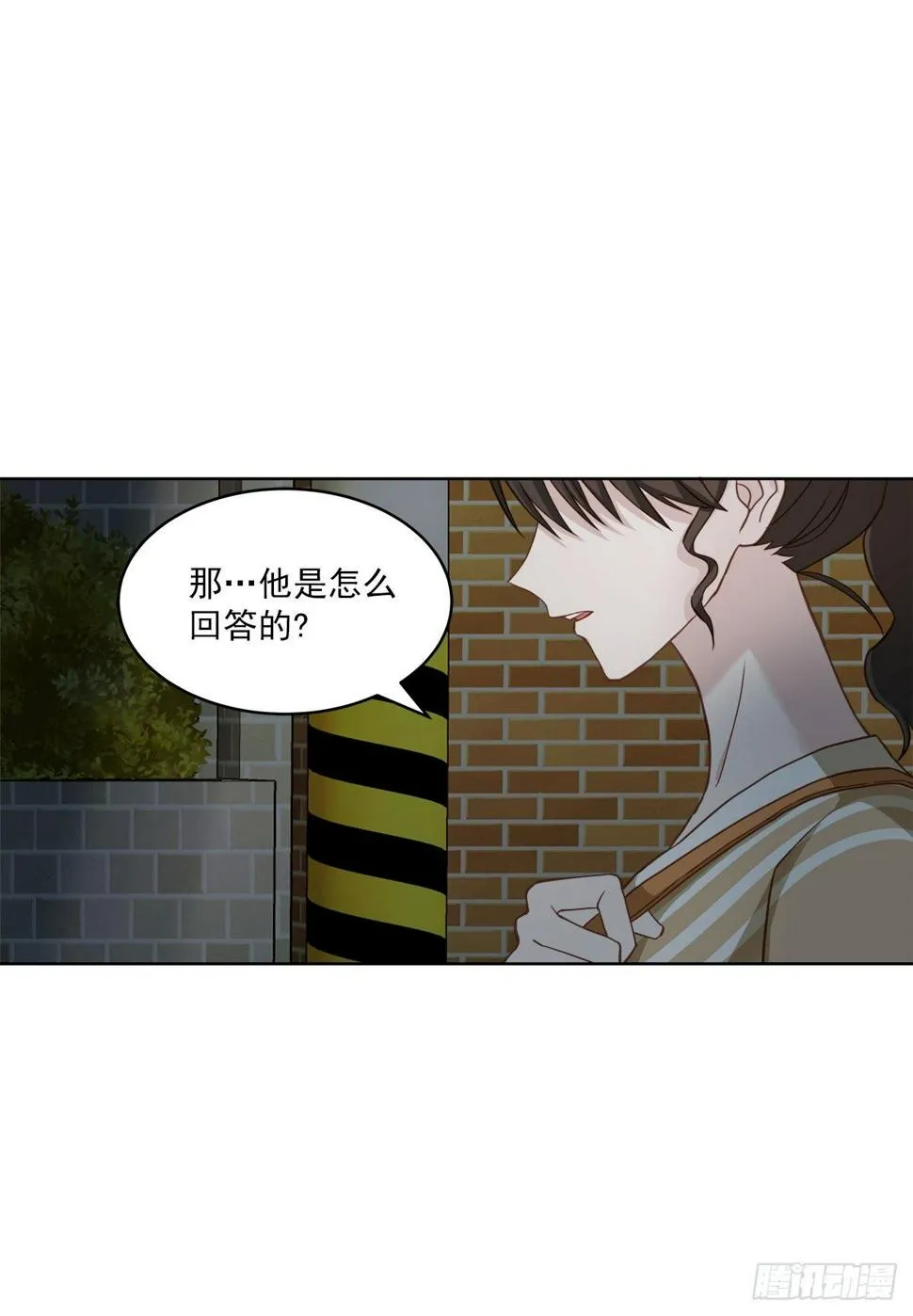 纠结 第2页
