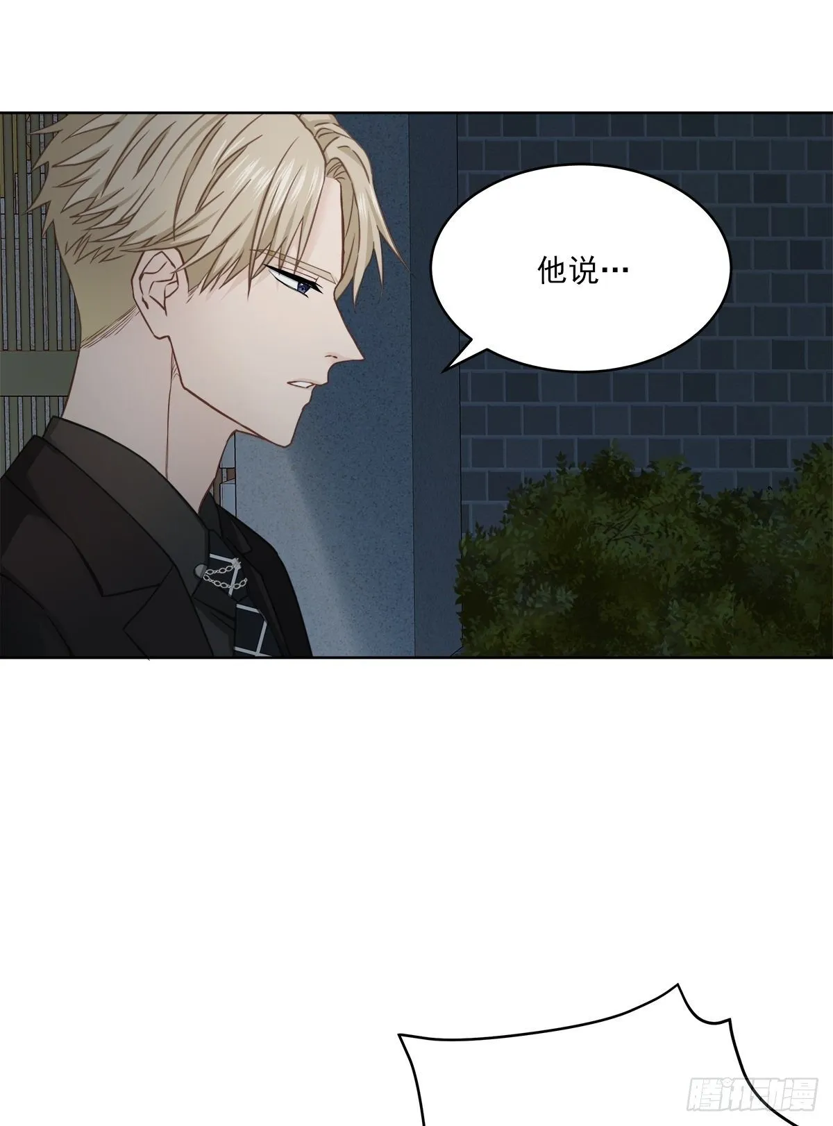 纠结 第3页