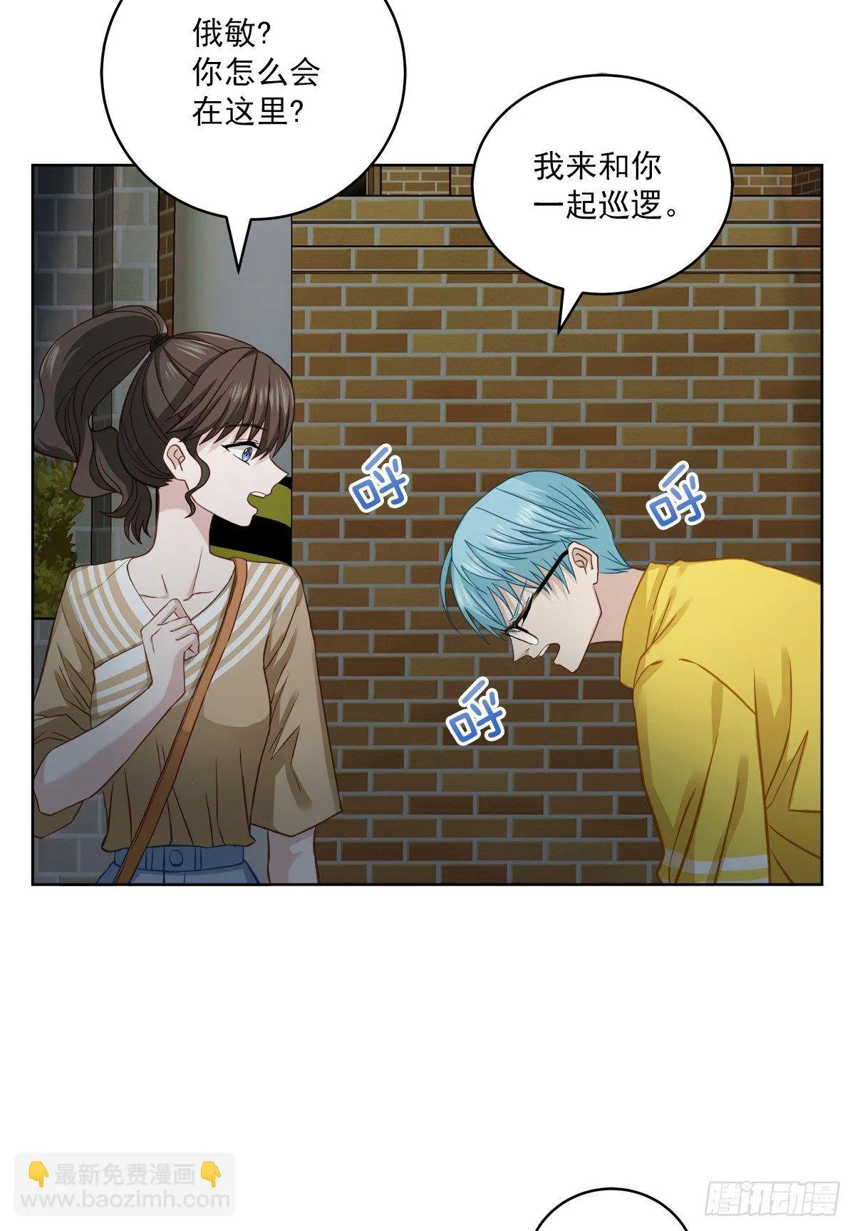 纠结 第5页
