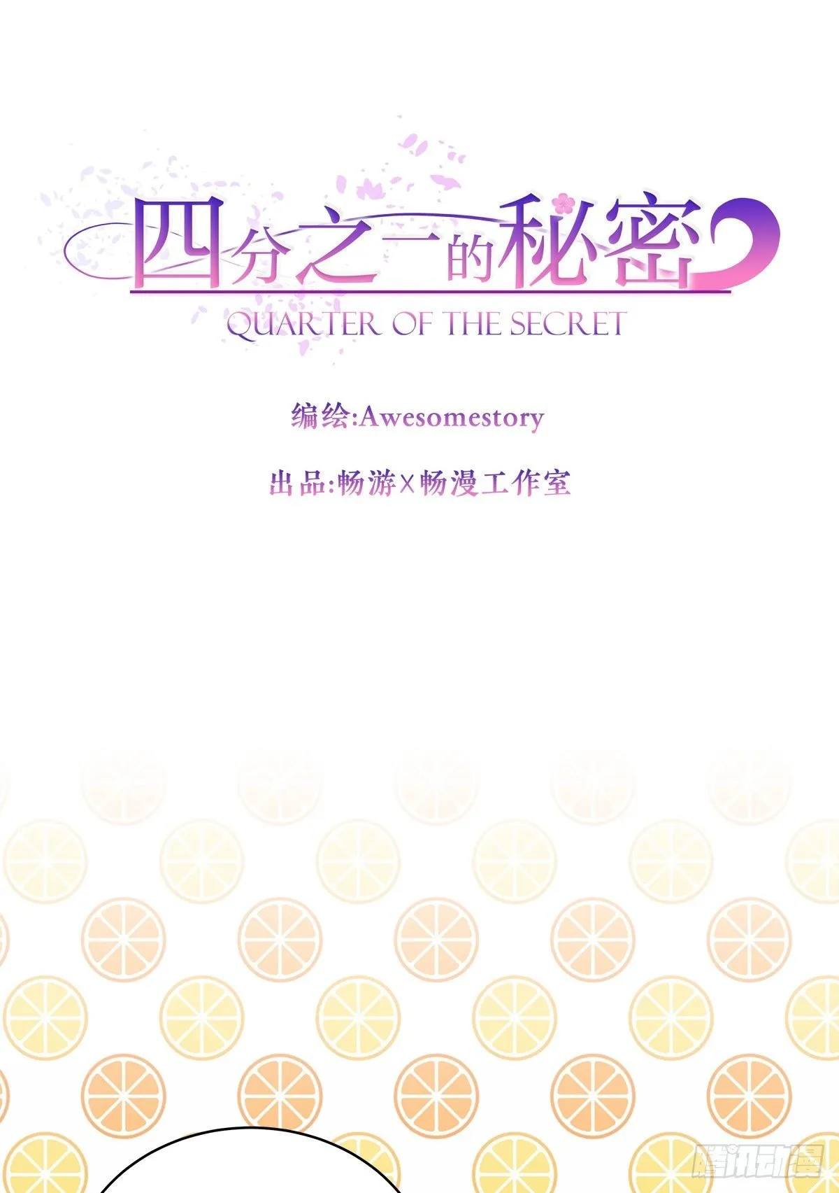 纠结 第10页