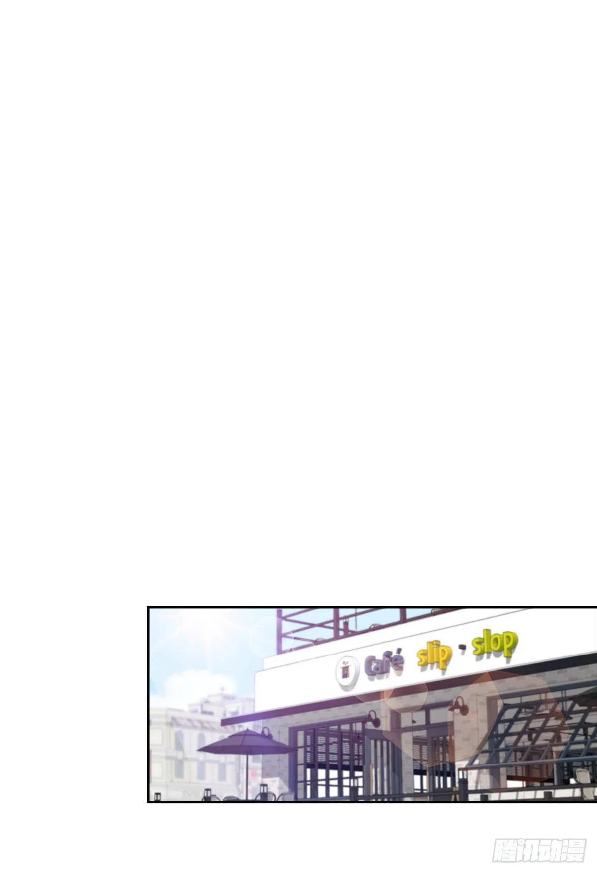 纠结 第17页