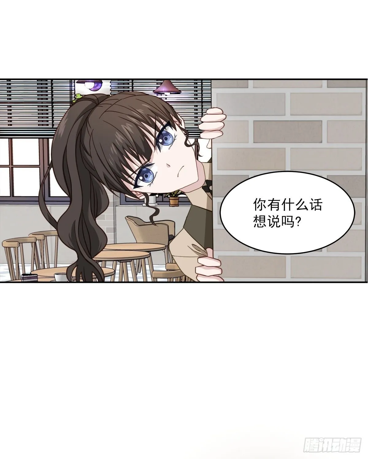 纠结 第31页