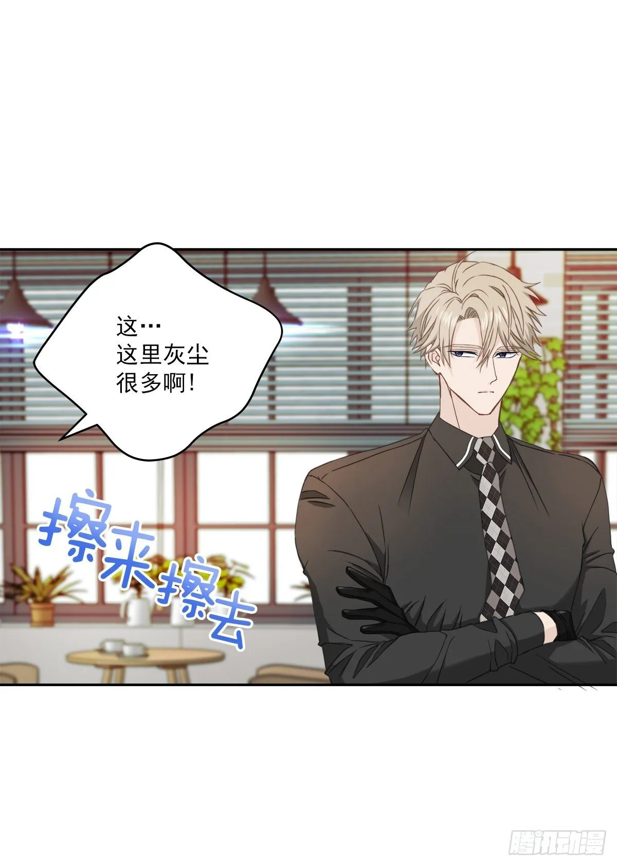 纠结 第34页
