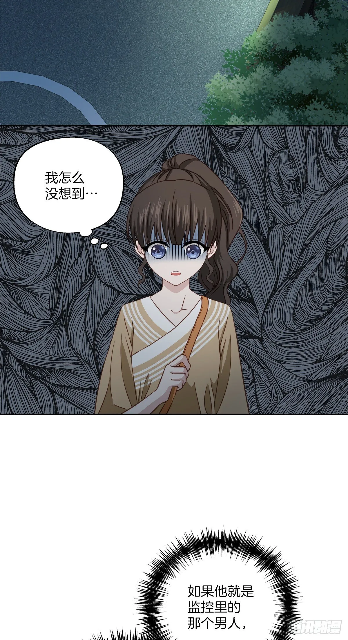 努力 第3页