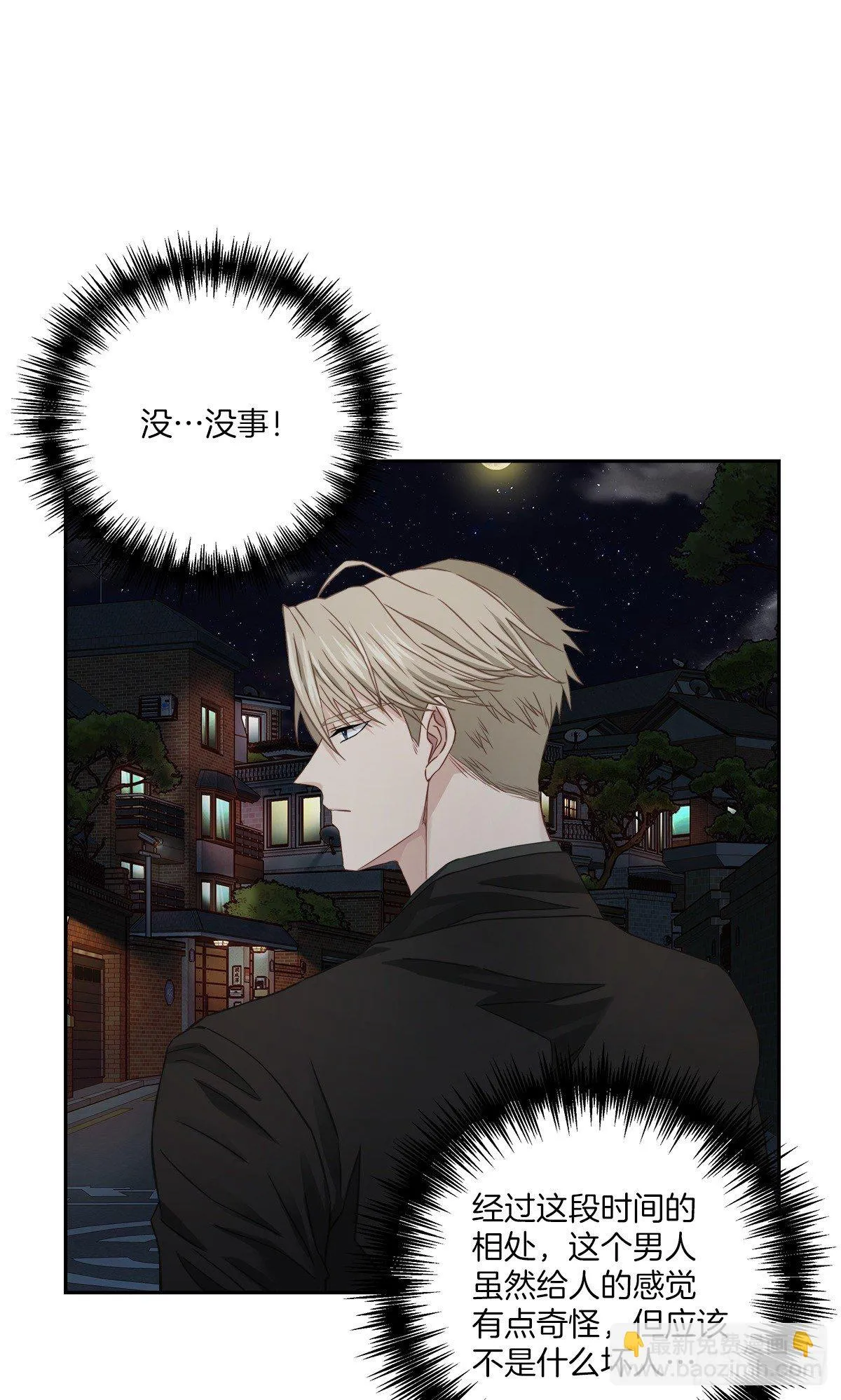 努力 第5页