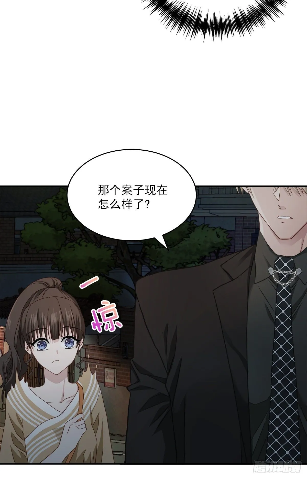 努力 第6页