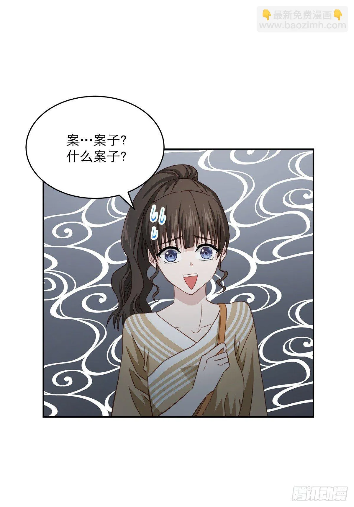 努力 第7页