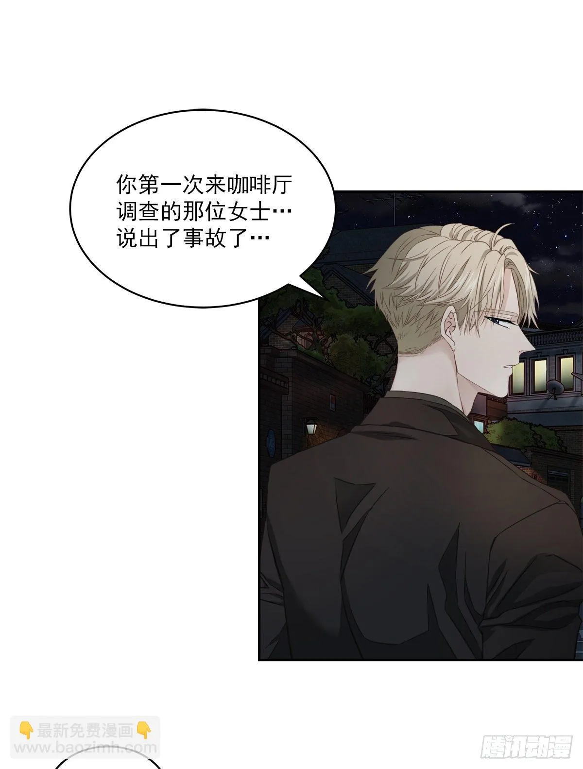 努力 第8页