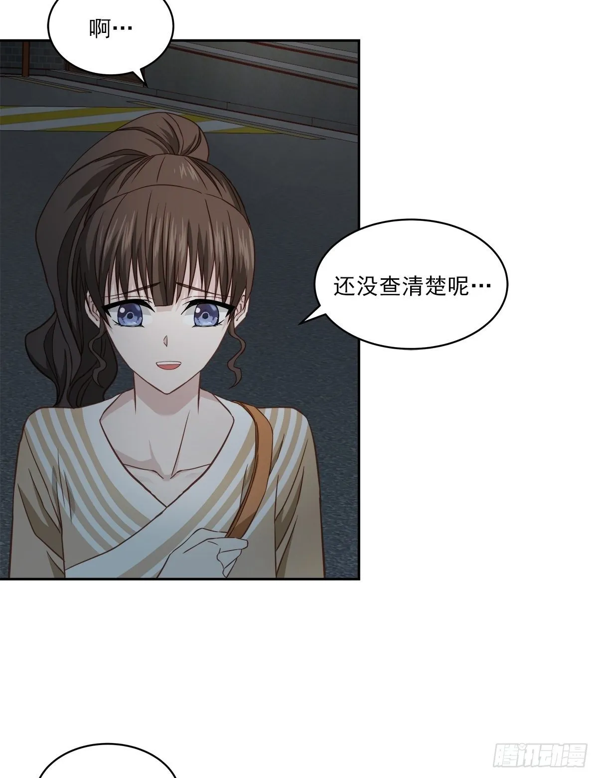 努力 第9页