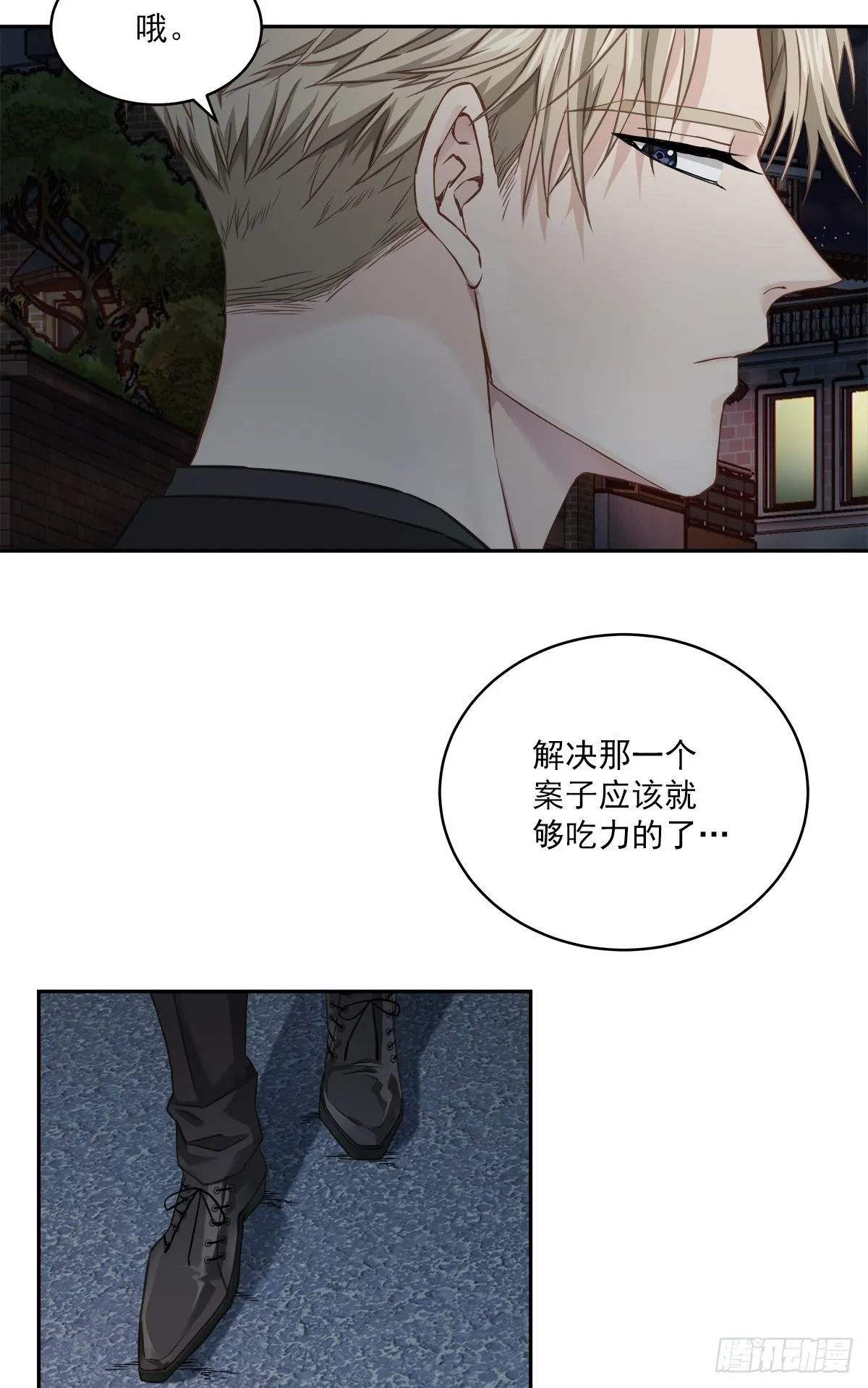 努力 第10页