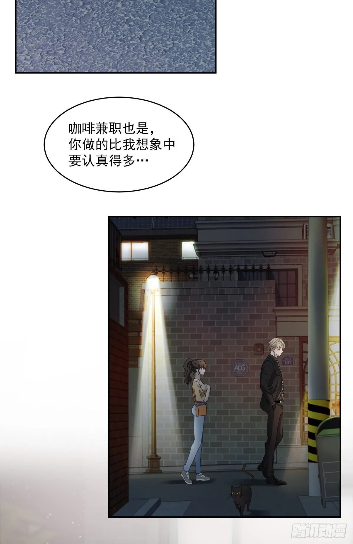 努力 第11页