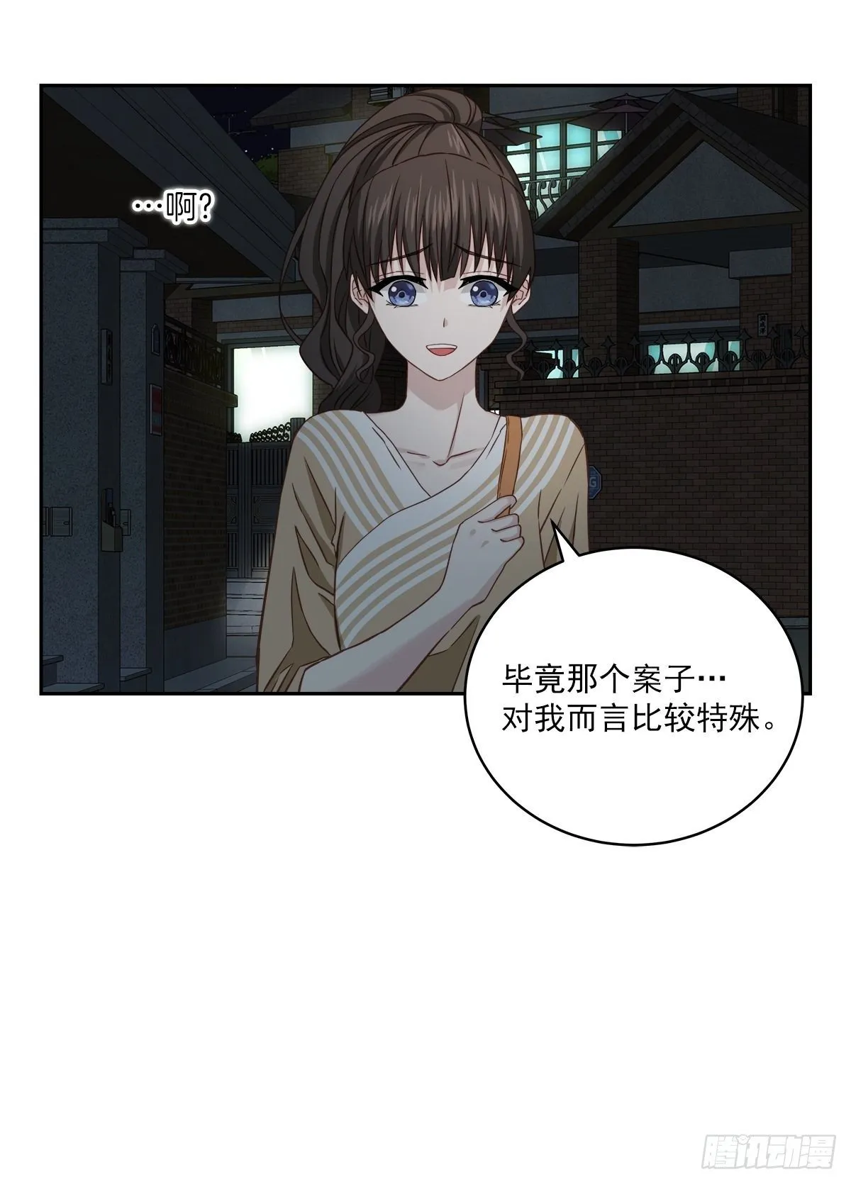 努力 第14页