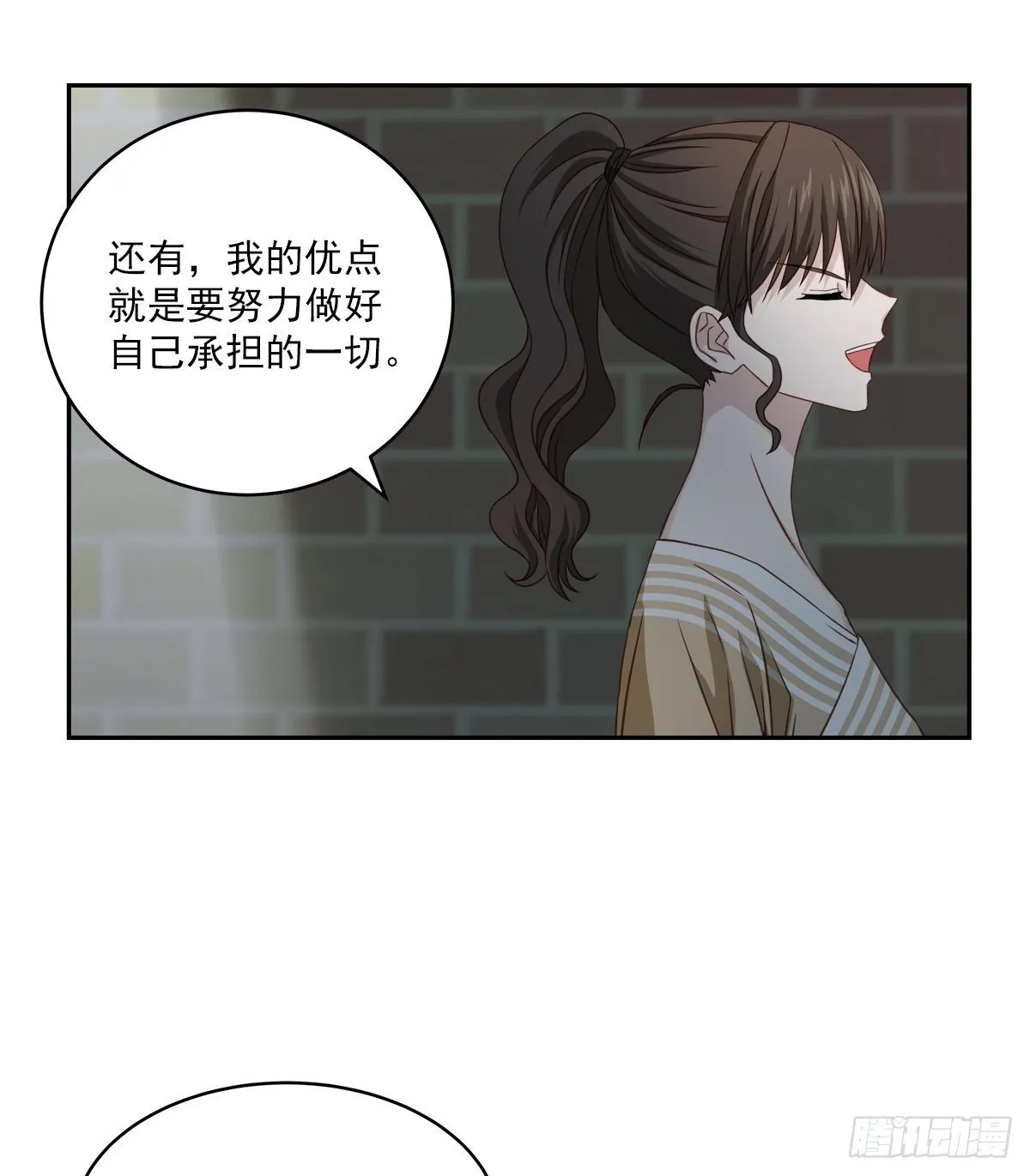 努力 第15页