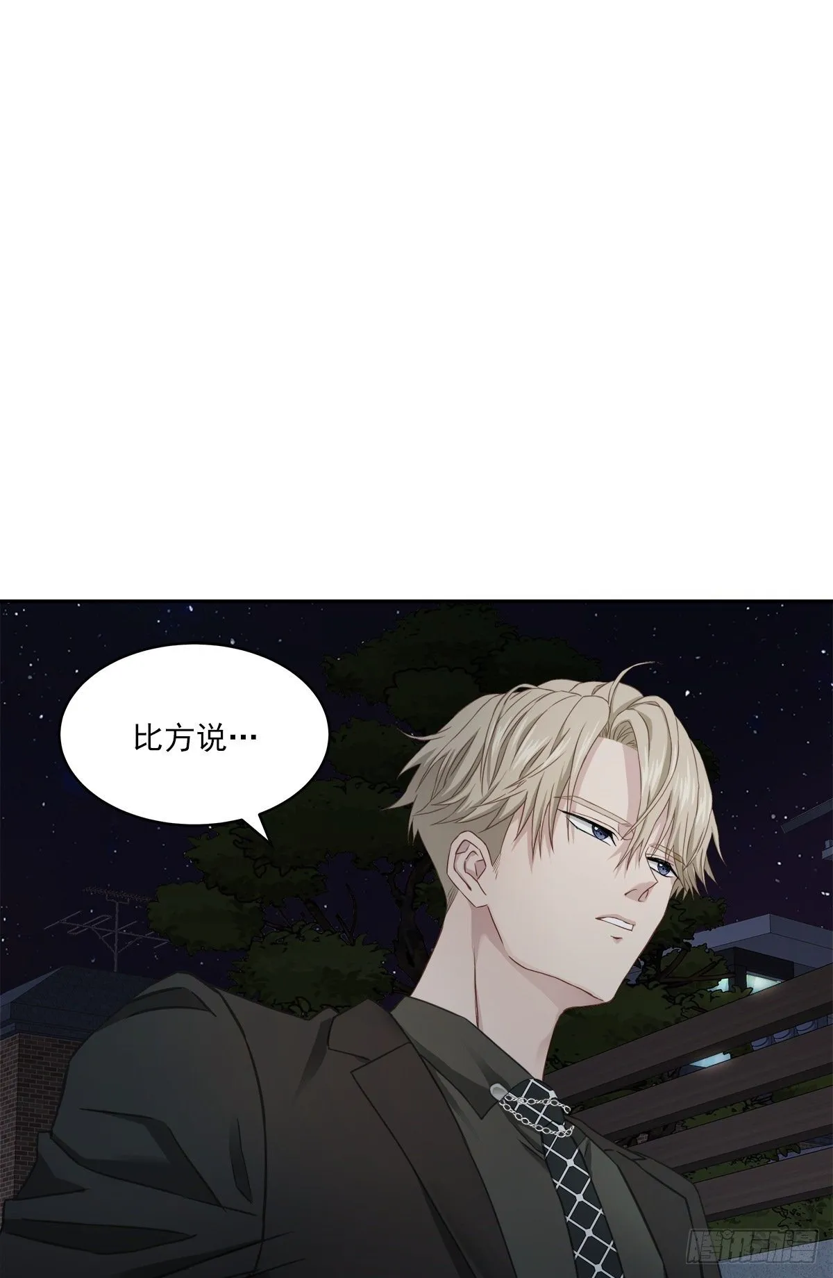 努力 第17页