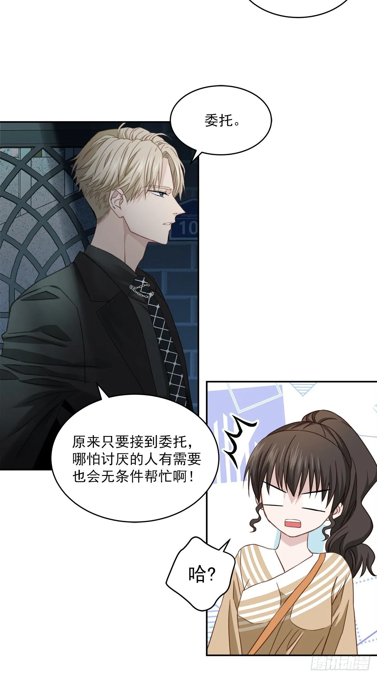 努力 第19页