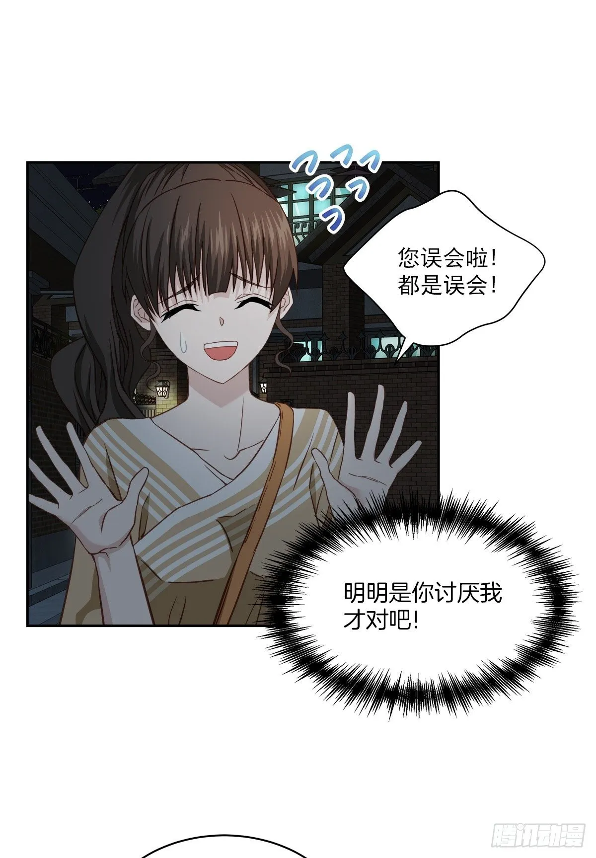 努力 第21页