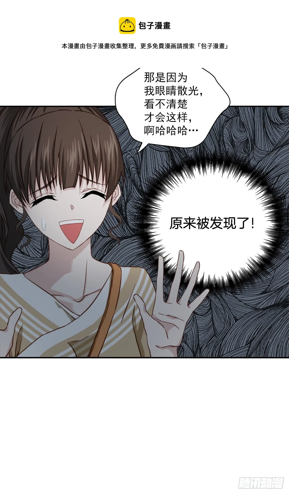 努力 第23页