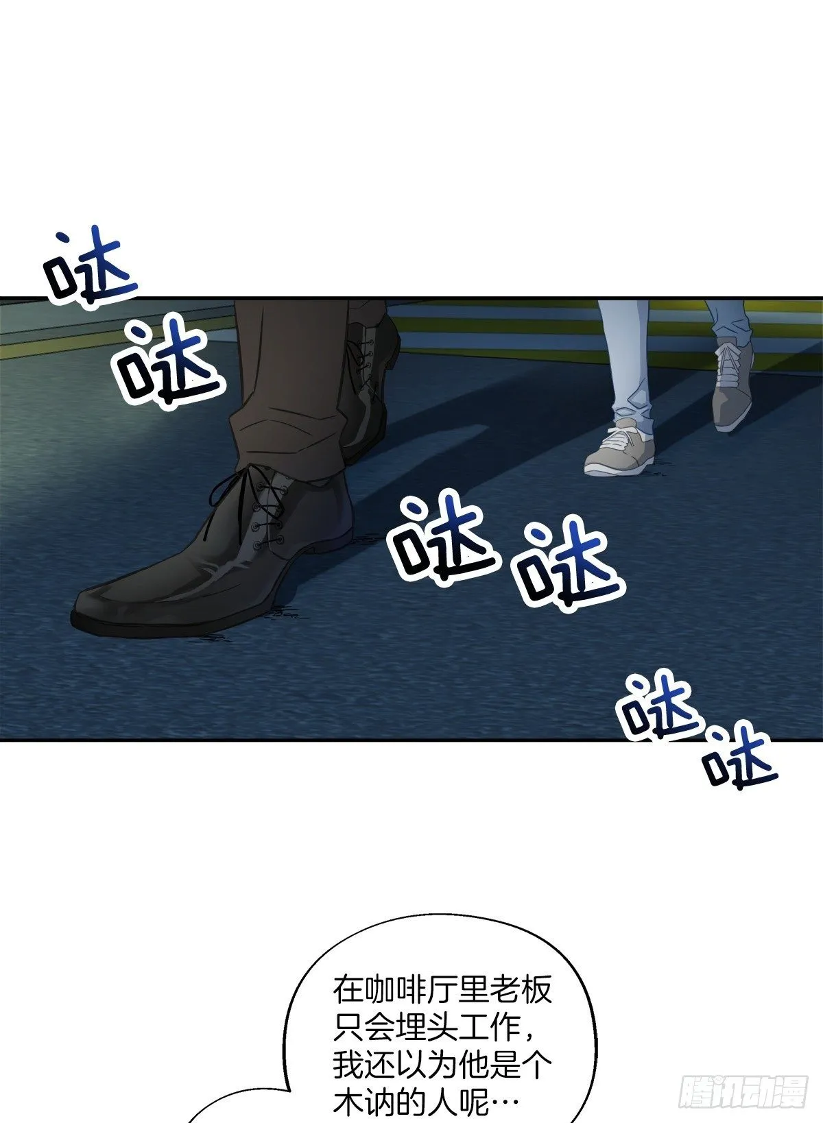 努力 第24页