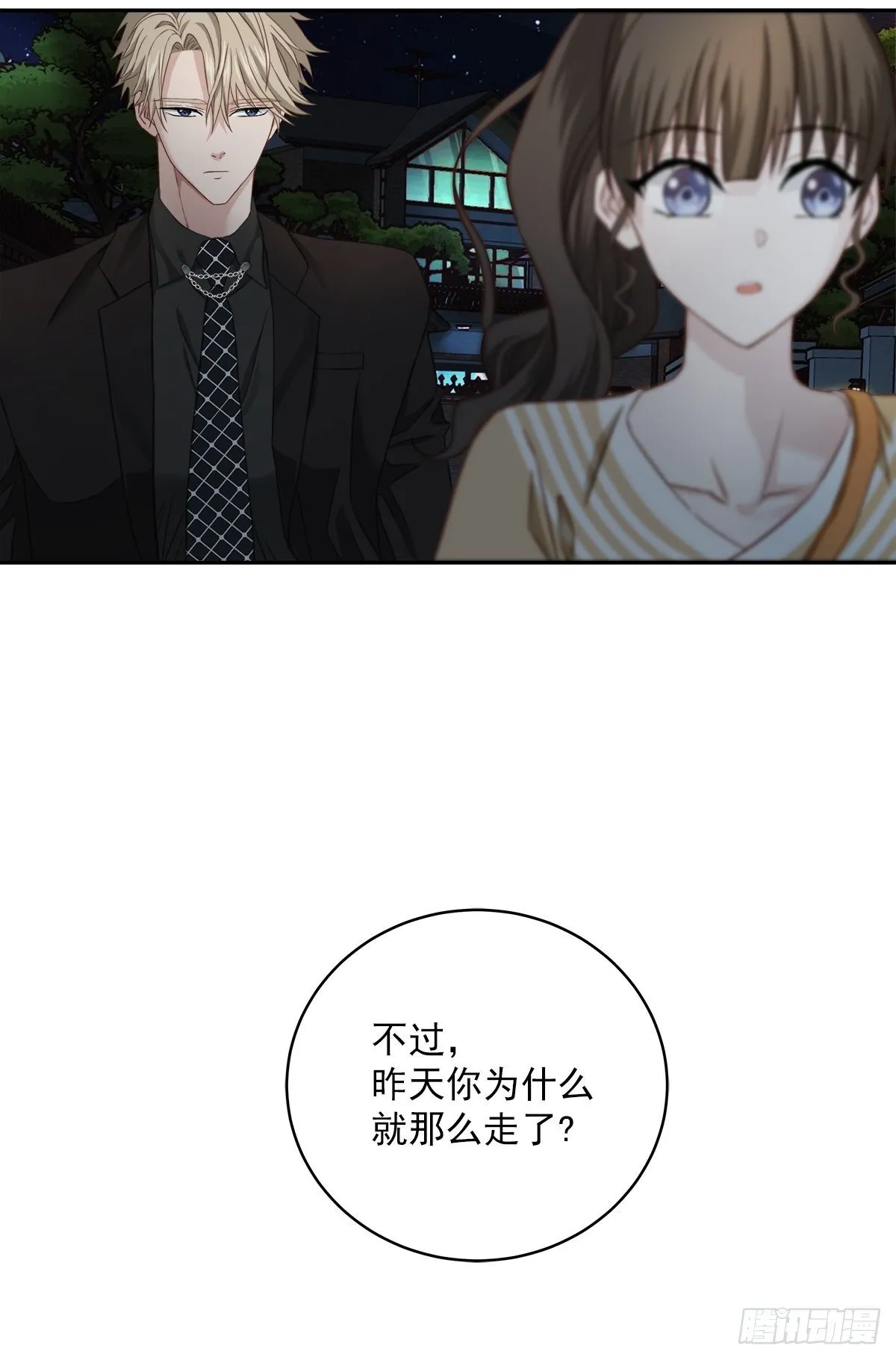 努力 第27页