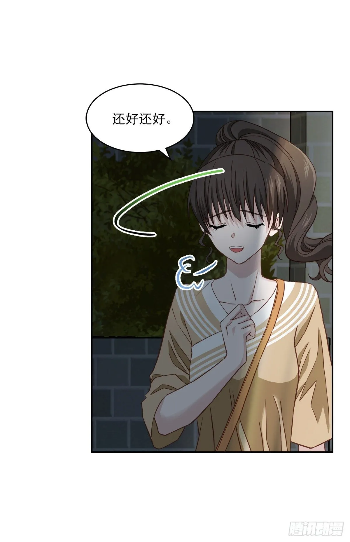 努力 第31页