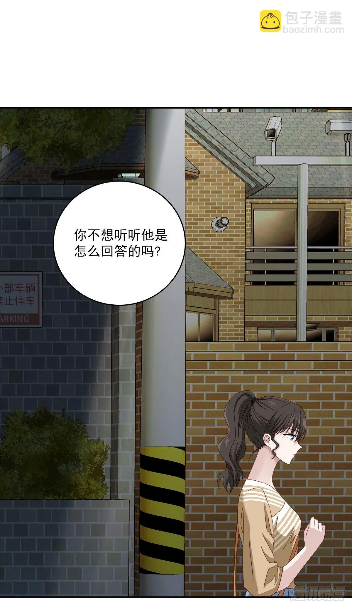 努力 第32页
