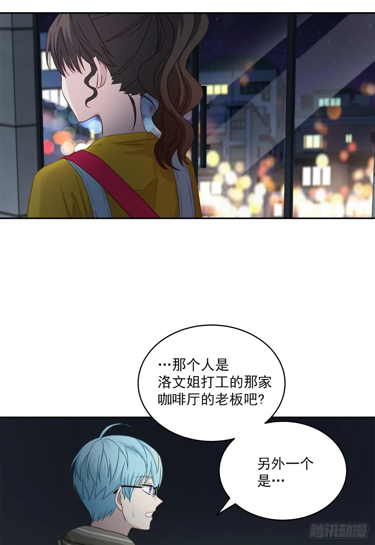 质问 第2页