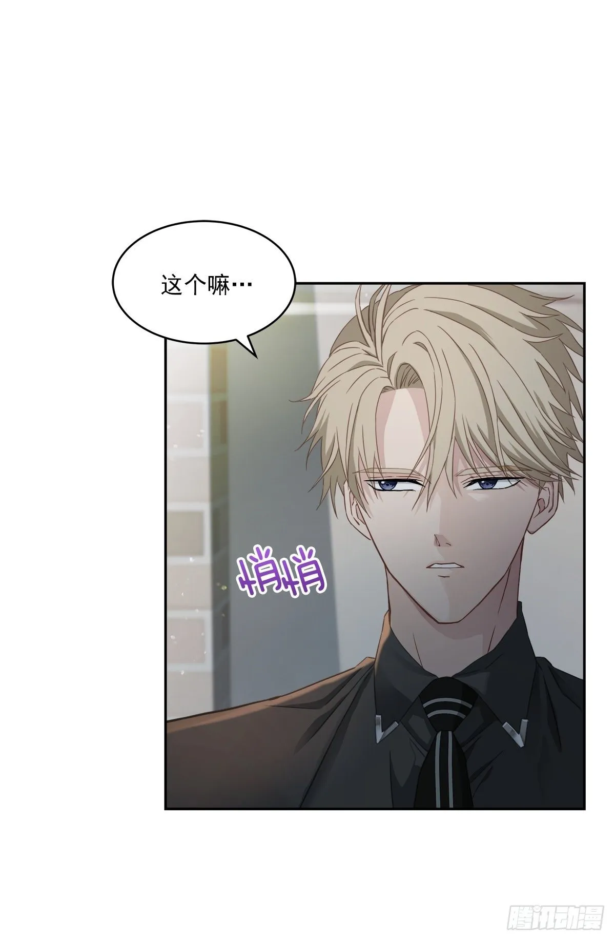 质问 第5页