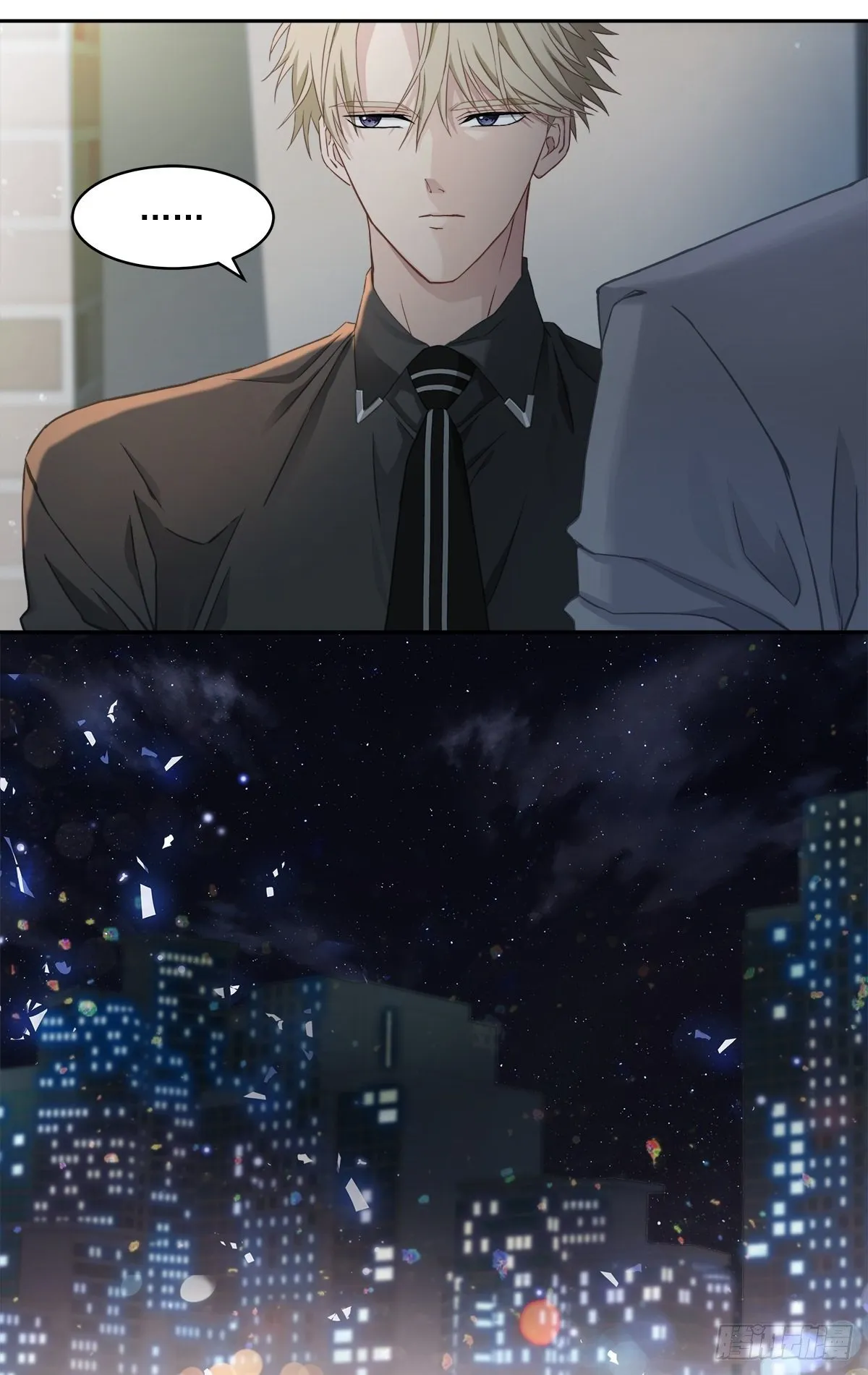 质问 第7页