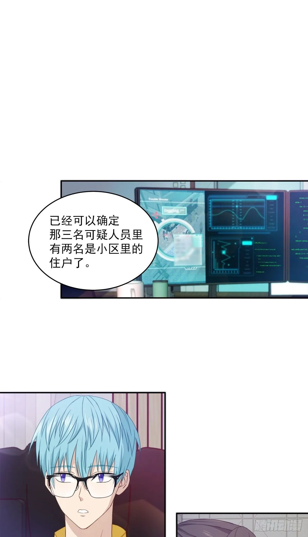 质问 第9页