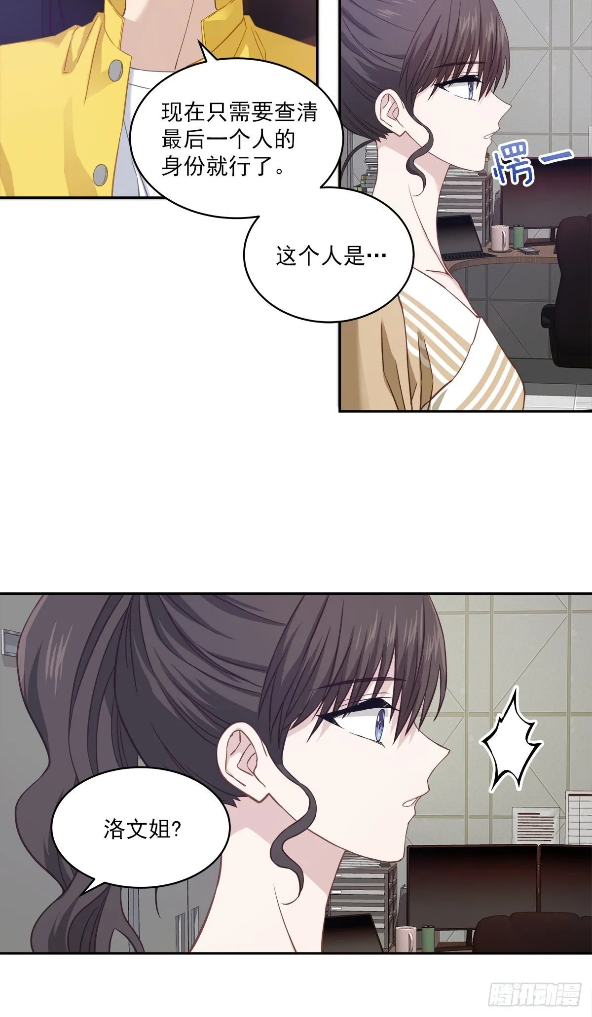 质问 第10页